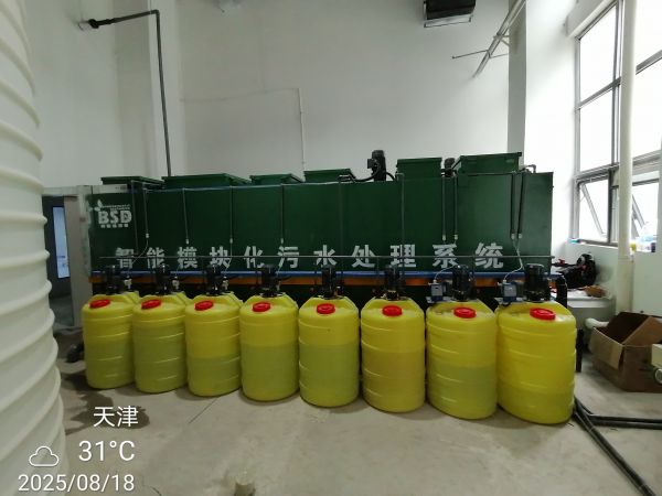 中藥制藥實驗室廢水處理工